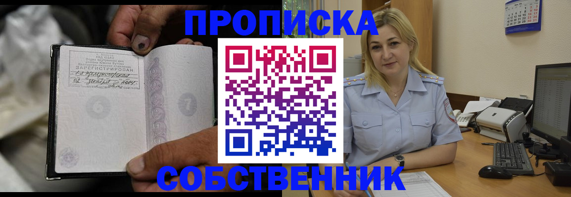 регистрация для школы в Изобильном